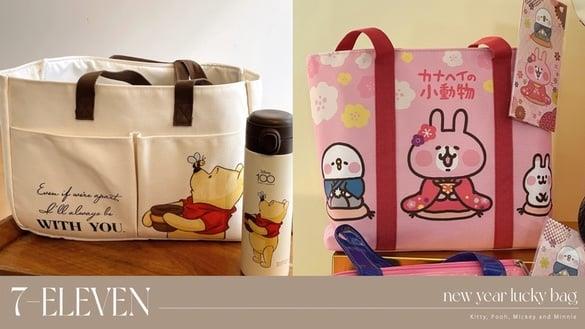 7-11新年福袋！7-11开卖30款福袋，兔年Kitty、维尼、米奇米妮都有，头奖&内容物抢先看