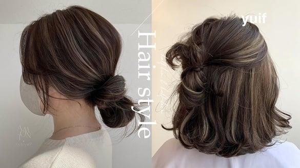 韩系低包头、半扎发型推荐！羽毛包头、蝴蝶结半扎过渡期也可绑，一分钟快速完成