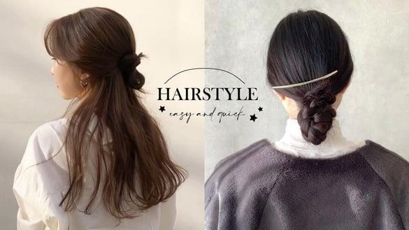 5招秋冬懒人编发教学！扭结编发气质减龄，这样绑包头60秒搞定，不洗头也能优雅出场