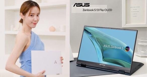 全才女星程予希的新闺蜜ASUS Zenbook！世界最轻OLED笔电、自由翻转更添魅力