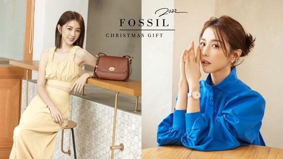 完美驾驭年末时髦~圣诞礼物首推FOSSIL 同场加映必入手邵雨薇同款 一起展现女神风范!
