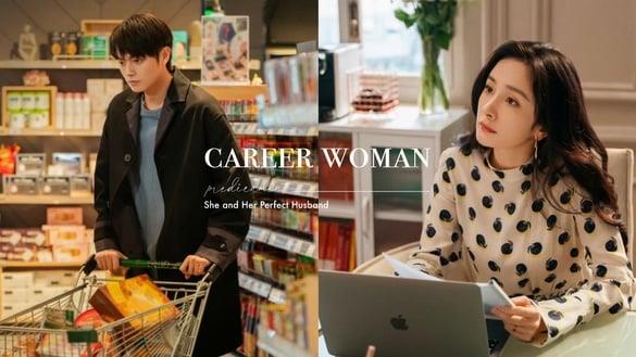 《爱的二八定律》揭女性职场困境！你愿意成为家庭主夫吗？生育下降和玻璃天花板有关？