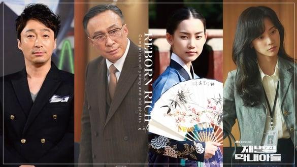 《财阀家的小儿子》演员“年轻旧照”对比！宋仲基爸妈颜值超高，爷爷李星民先老起来放