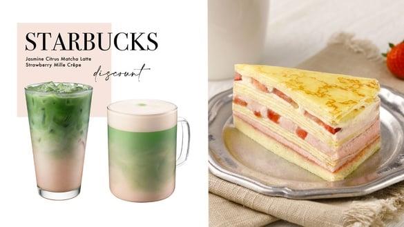 买一送一！星巴克全新“茉香柑橘醇浓抹茶那堤”抹茶控必喝，再推草莓千层！