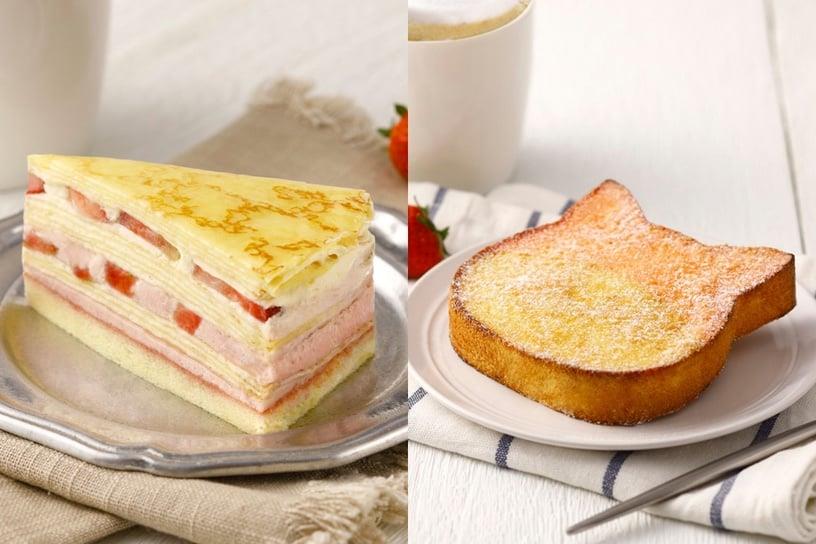 买一送一!星巴克全新“茉香柑橘醇浓抹茶那堤”抹茶控必喝,再推草莓千层! 内容图4 新潮社-实时最新热点娱乐时尚美妆等新闻资讯网站! 买一送一!星巴克全新“茉香柑橘醇浓抹茶那堤”抹茶控必喝,再推草莓千层!