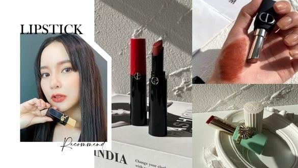 2023春夏唇膏新品推荐！GA、YSL素颜擦也好看，DIOR这神仙色号显白必收