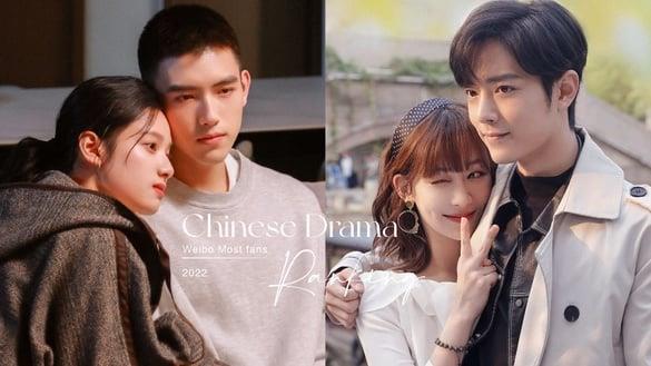 微博超话“电视剧人气榜单”Top10！《苍兰诀》第六《星汉灿烂》第五，肖战竟有三剧霸榜