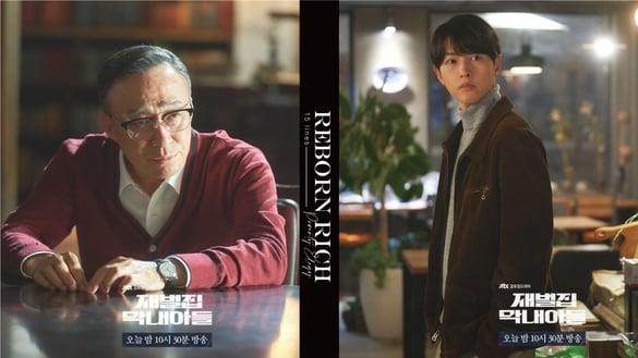 “贫穷会像利滚利一样,越滚越多。”《财阀家的小儿子》15句台词,刻划社会阶级悲歌