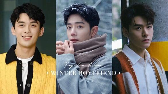 10位人气男星化身“冬日男友”！肖战竹林写真帅炸，吴磊阳光，王一博复古，王鹤棣高萌