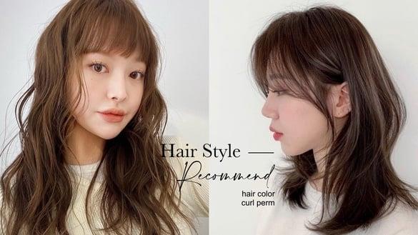 2023不同卷度X发色推荐！深棕色X果冻烫甜美、这款超减龄，奶茶棕X外翻S型卷瘦脸必烫