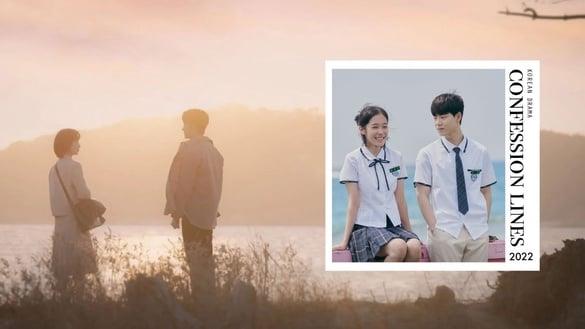 “因为太喜欢你了，我的心脏好像生病了一样。”韩剧年度告白台词精选，年底脱单就靠它