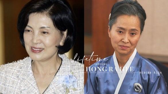 从《财阀家的小儿子》看三星太后“洪罗喜”起伏一生！韩国艺术界教母，却为子女操碎心