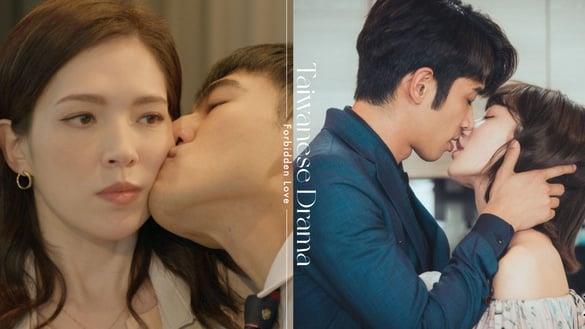 7部禁忌之恋台剧！《第9节课》许玮甯＆陈昊森大谈师生恋，《我们不能是朋友》最争议！