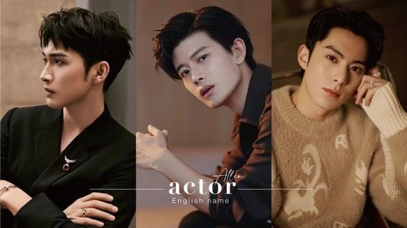 10位电视剧男星英文名字！任嘉伦取过Prince，白敬亭叫“Goodbai好白”，肖战竟然叫Sean