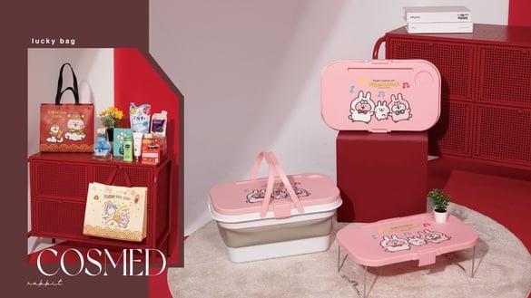 康是美福袋2023：卡娜赫拉变限量野餐篮、旅行箱福袋，免费送Apple Watch再享买一送一