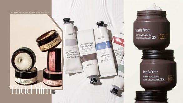 2023专柜开架泥膜推荐｜12款人气清洁面膜，深层清洁、补水保湿，同步缩小毛孔！