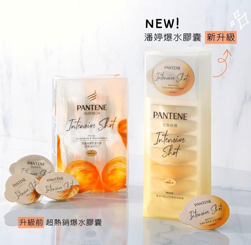 年销千万NO.1爆水胶囊全新神进化1颗抵3颗!挑战史上最好用发膜,水光发亮到像刚上发廊 内容图1 新潮社-实时最新热点娱乐时尚美妆等新闻资讯网站! 年销千万NO.1爆水胶囊全新神进化1颗抵3颗!挑战史上最好用发膜,水光发亮到像刚上发廊