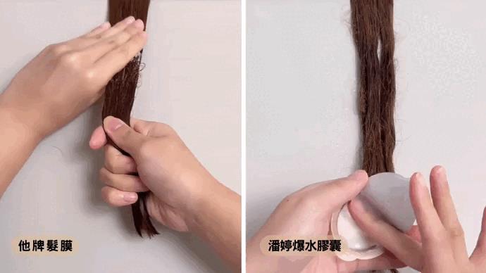 年销千万NO.1爆水胶囊全新神进化1颗抵3颗!挑战史上最好用发膜,水光发亮到像刚上发廊 内容图4 新潮社-实时最新热点娱乐时尚美妆等新闻资讯网站! 年销千万NO.1爆水胶囊全新神进化1颗抵3颗!挑战史上最好用发膜,水光发亮到像刚上发廊