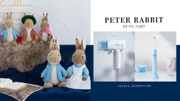 全联&大润发“比得兔印花”积分换购！比得兔绒毛玩偶、束口收纳篮、电动牙刷实用必收