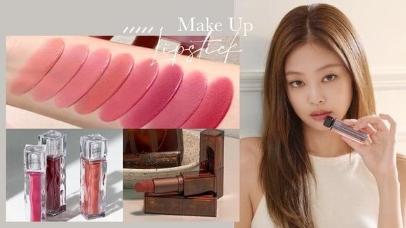 2023韩国必买唇彩特搜！dasique、冰块唇釉火爆IG，这款小众唇膏Jennie、高允贞也爱用