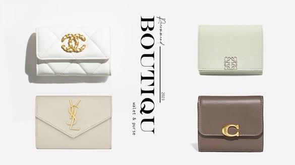 2023精品“短夹/卡片包”推荐！Chanel19、YSL信封钱包绝美必收、这款万元有找