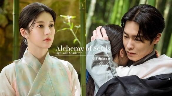 《还魂2：光与影》分集剧情：陈复妍若恢复记忆恐陷危险，徐律欲与落寿殉情却生死成谜