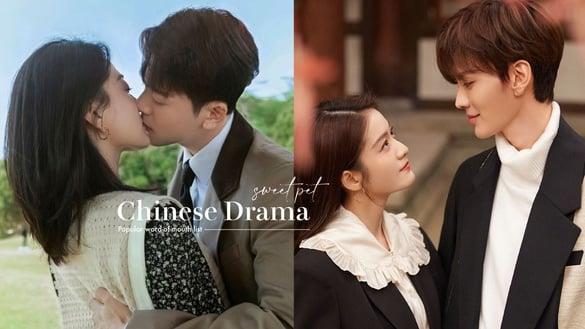 热播“甜宠电视剧”口碑Top9！《墨白》高糖无虐，《我可能遇到了救星》是年末最大黑马！