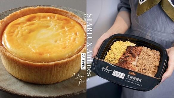 抽日本机票！7-11ｘ星宇航空5款新品：鸟喜炙烧鸡腿丼、半熟起司塔、冲绳黑糖奶茶必尝