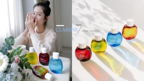 让情绪挑选香氛香水！克兰诗开启保养香氛新世界，4款香氛对应4种心情，深呼吸像做SPA