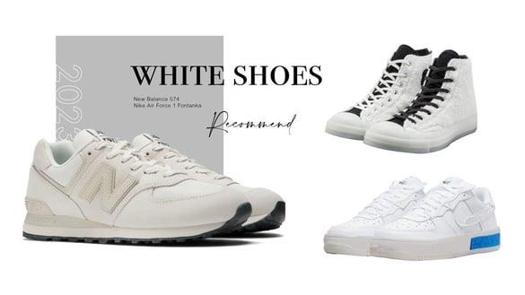 2023小白鞋10款推荐！Dcard网友爆推时髦通勤款、IU同款小白鞋必入手