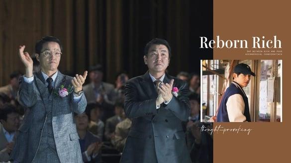 《财阀家》带给观众的6个省思！“阶级逆袭”不可能存在，贫富的巨大鸿沟才是现实！