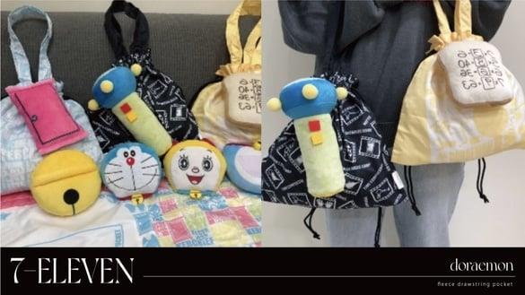 7-11“哆啦A梦绒毛束口袋”7款预购开跑：哆啦A梦、哆啦美、秘密道具，可爱实用超欠收