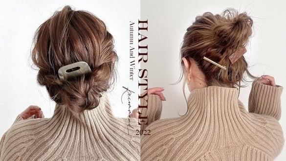 2022秋冬“日常中长发编发”教学！慵懒感中包头过渡期也适合，这样绑简单牢固又显瘦