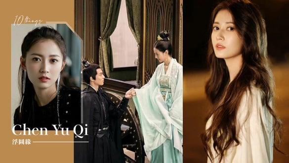 关于《浮图缘》陈钰琪的10件事！唐嫣旗下艺人，曾为大学校花，搭档全是男神！