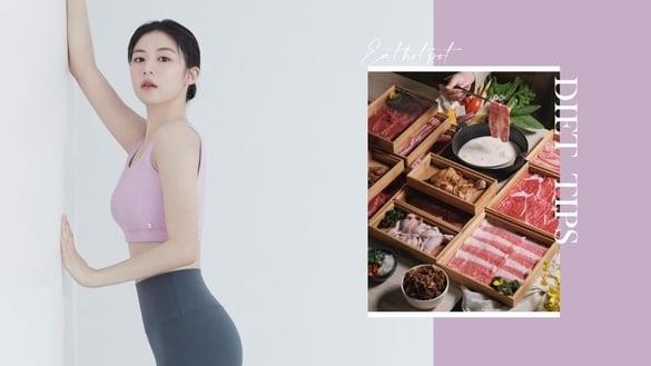 吃火锅也能瘦？营养师5招“吃火锅不发胖秘诀”学会这招热量狂减，再也不怕水肿