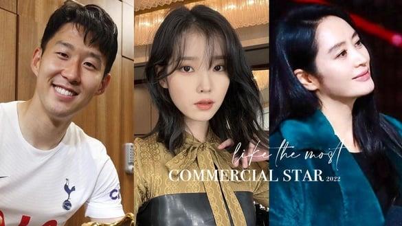 2022韩国“最爱广告明星”TOP10！金憓秀、孙锡久上榜，BTS 和 BLACK PINK都输他！