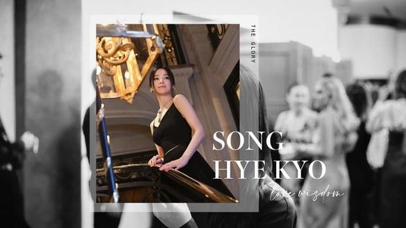 《黑暗荣耀》宋慧乔的7大“爱情智慧”：“别因为孤单，就对爱情将就。”