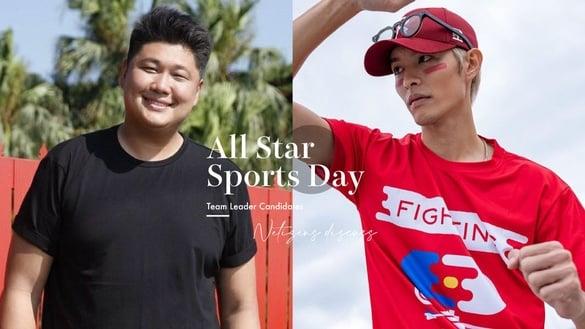 网议《全明星5》领队人选！曹佑宁选手升级、哈孝远综艺感十足、前男团成员也被提名！