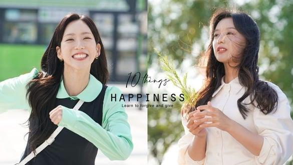 让你“拥有幸福”的10件小事！学会原谅、学会给予，“心存感恩”的人总是闪闪发光！