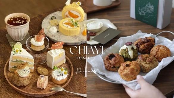 嘉义甜点推荐！10间嘉义人私藏甜点店，脆皮甜甜圈、满馅鲷鱼烧、必吃司康甜点控吃爆！