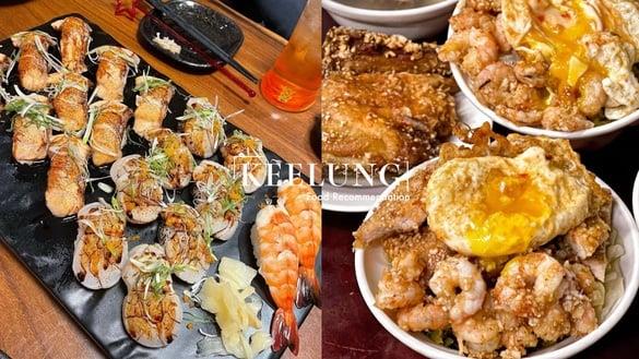 基隆美食推荐!8间网友推爆基隆必吃美食,别再只逛基隆庙口夜市啦!