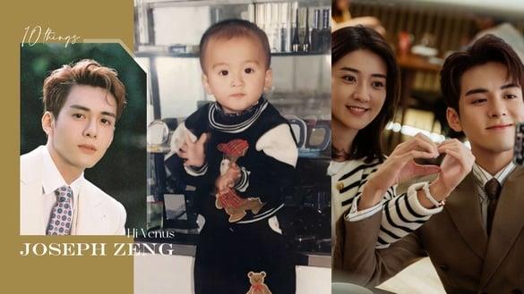 《我可能遇到了救星》曾舜晞10件事！会讲三国语言、家里开购物中心，《莲花楼》搭成毅