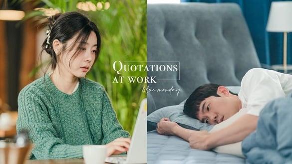 “小孩子才做选择，成年人根本别无选择！”10句社畜周一上班的“发疯语录”！