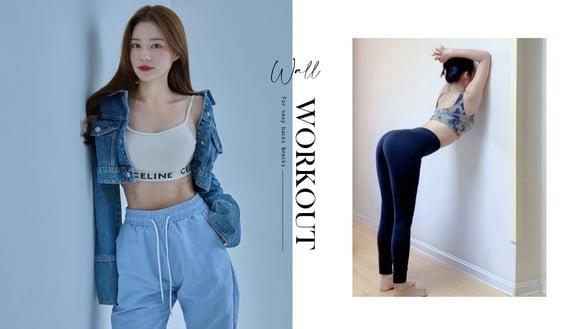 超省钱零元运动！韩网爆红“靠墙瘦身法”4招养成天鹅颈、仙女背，2周有感甩肉5公斤