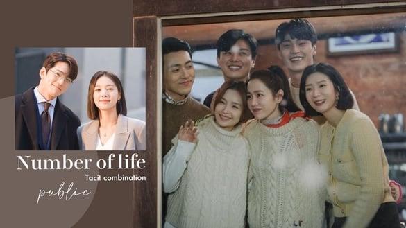 谁是你最佳拍档？生命灵数1-9号人“默契组合”公开！3+6号人绝配、他是1号人财运贵人