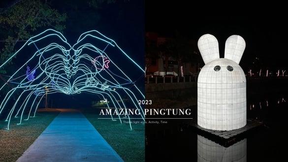 过年走春景点+1！2023屏东灯节活动开跑，三大主题灯区、活动、点灯时间一次看