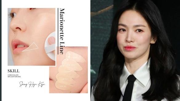 《黑暗荣耀》宋慧乔被嫌老？化妆师木偶纹/法令纹三角提亮技巧必学，底妆遮瑕更减龄