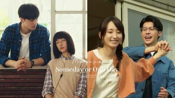 电影版《想见你》时间线整理+剧情解析!唯有烧毁磁带,才能让过去过去,让现在继续