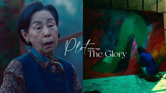 《黑暗荣耀》剧情“隐藏彩蛋”！精品店员是新霸凌受害者，房东奶奶、绿色高跟鞋有玄机