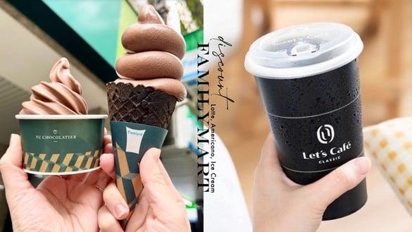 比买一送一还强！全家补班优惠拿铁、美式买6送6，霜淇淋买一送一，再推咖啡分享优惠